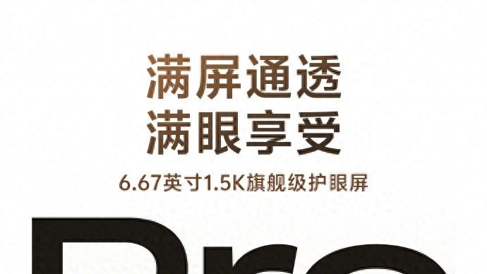 旗舰设计！vivo Y500 Pro外观有质感，更有2亿主摄