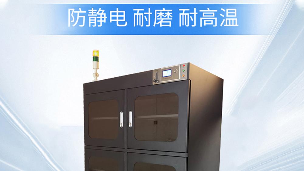 旭海成：电子除湿防潮柜运行时噪音大吗？影响使用吗？