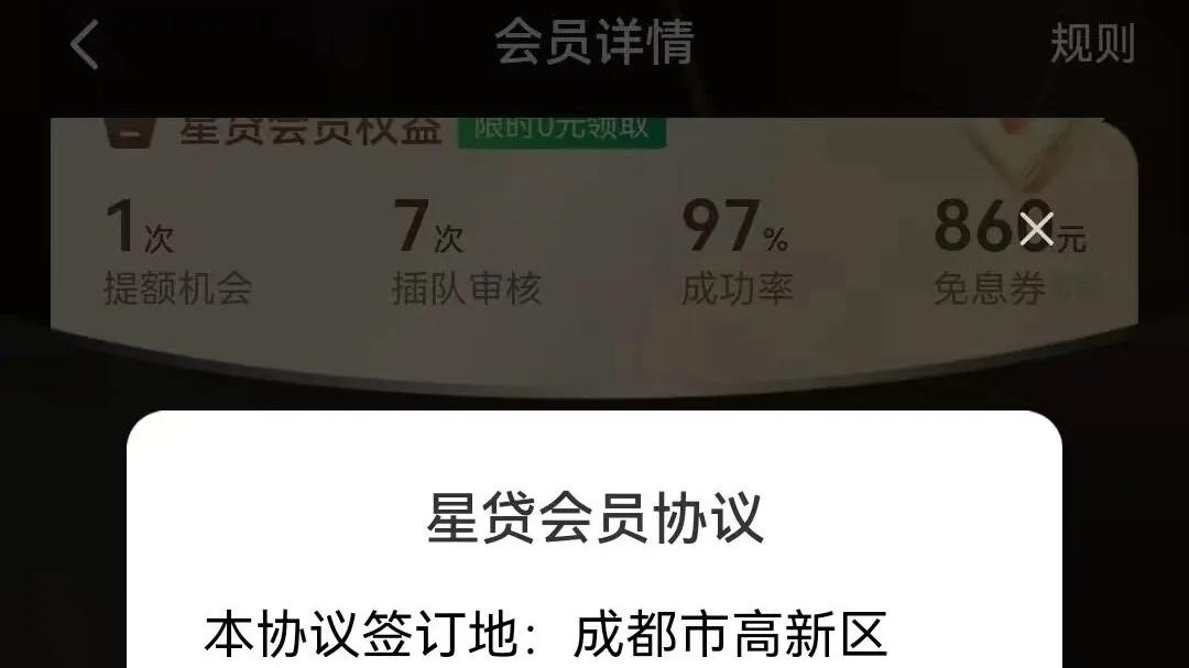 重庆这家网络小贷违规被通报！