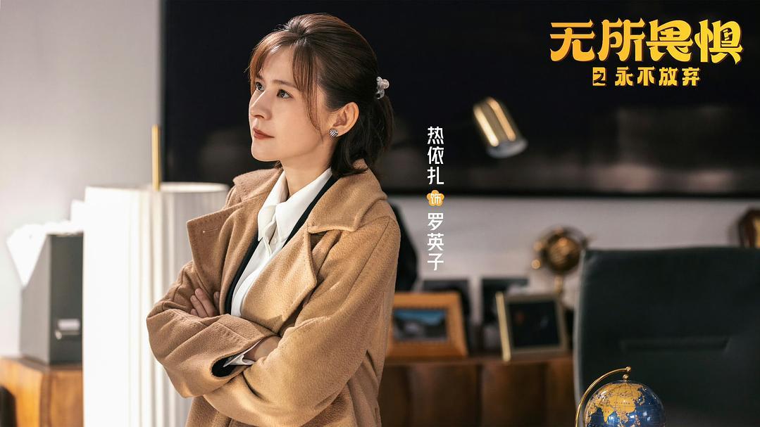 2025年现代偶像剧推荐：高热度、强阵容、题材创新全收录