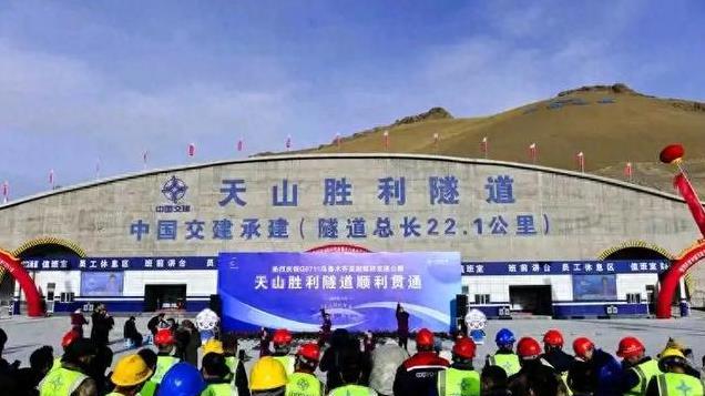 外媒聚焦天山胜利隧道贯通：不止隧道，还有相关的新疆谎言