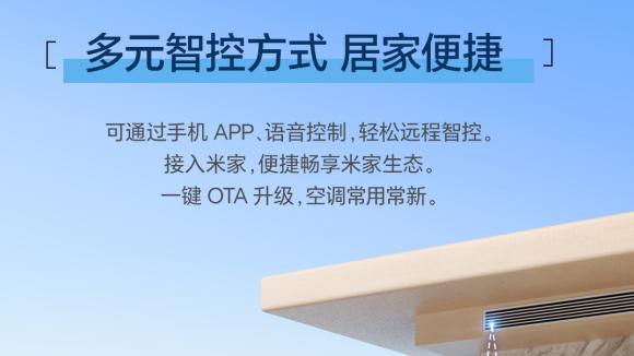 全天候舒适体验，就选海信风范家II中央空调！