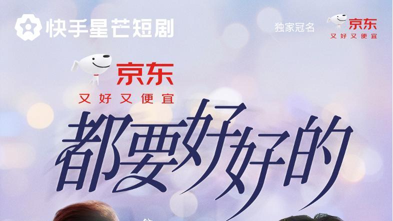 “短国”撞上双十一，营销迈入新纪元？