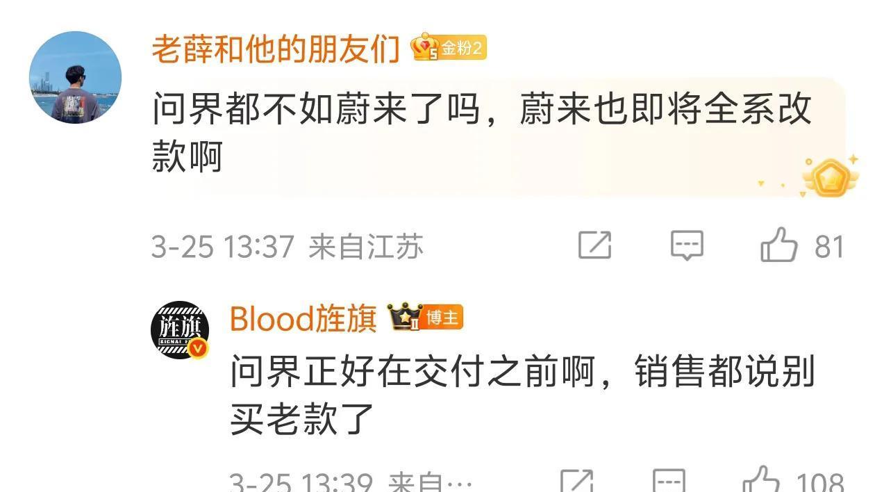 新势力汽车品牌销量榜复活，上周理想超小鹏重返第一