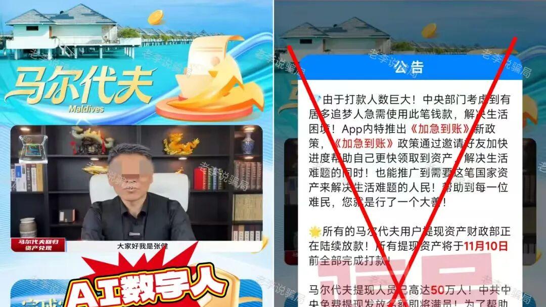 “高仿”项目爆雷倒计时！这8个项目都是骗人的，请立即止损！