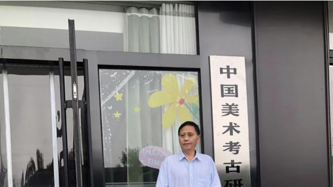 徐旭聘为中国书画家研究会文化艺术委员会艺术顾问