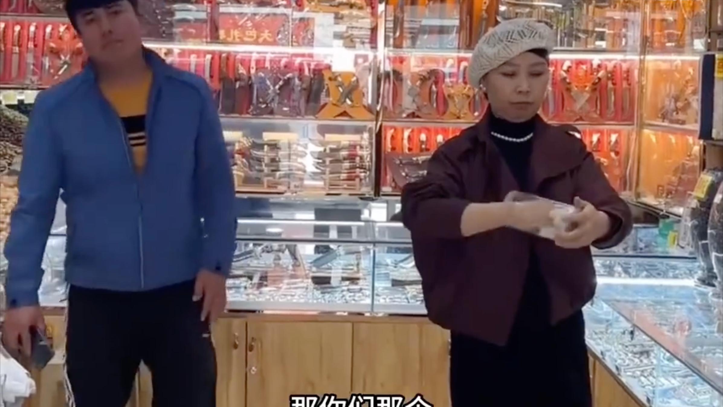 新疆干果店9800元事件后续，开始商家死活不愿退，引发舆论后秒退