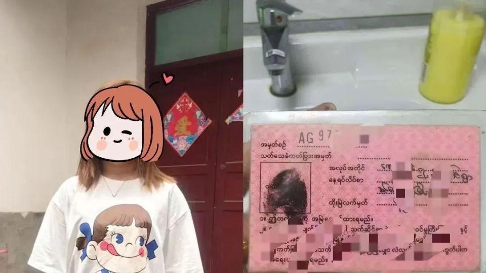 23万买媳妇！卧底7个月撕开东南亚暗网：偷渡新娘被明码标价，中介竟敢写“包售后”