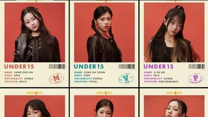 韩国举办15岁以下女团选秀，最小的仅9岁
