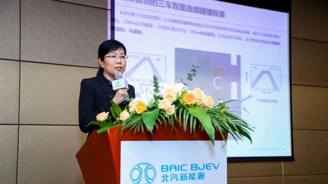 车企首位女董事长辞职！