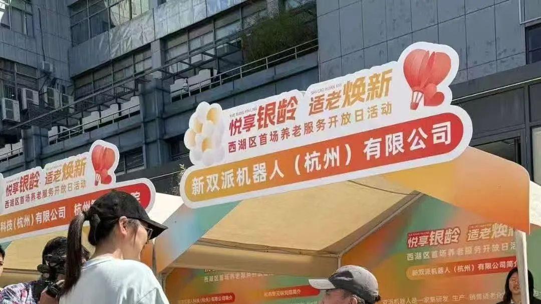 对话双派机器人创始人杨宇智：进窄门，走远路