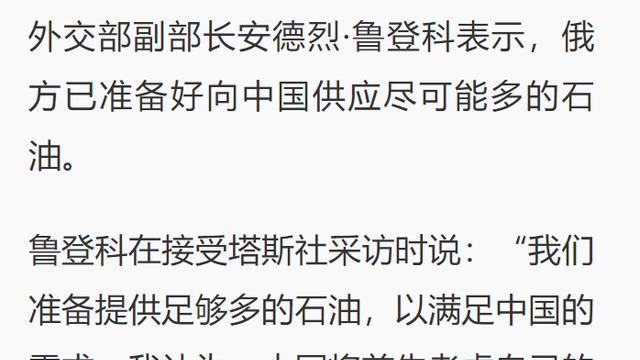 将摧毁美国信用资产！美没接到我国电话后，对山东炼油厂发起制裁