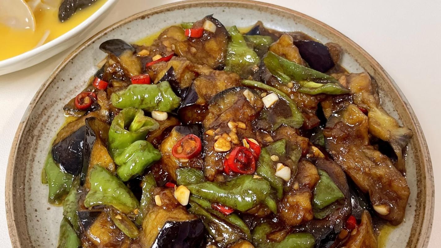 家常红烧茄子：软糯吸汁超下饭！