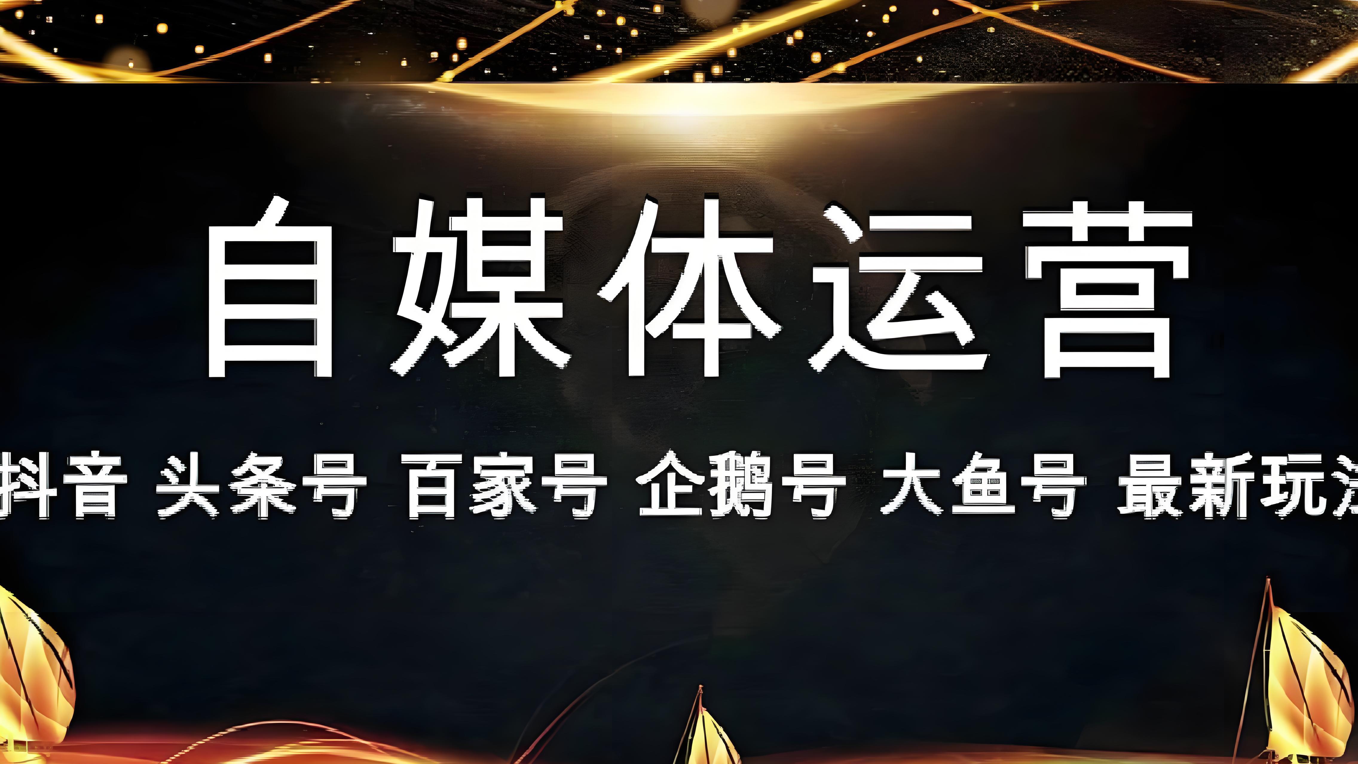 被大鱼号制裁，涉日题材全部违规