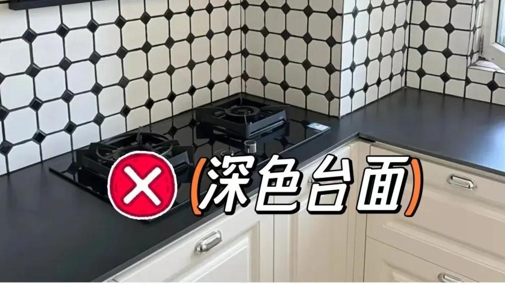 真受够了，厨房再装修，打死也不装这几样东西，尤其是第二个
