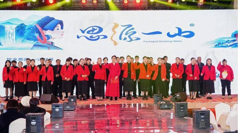 乘势攀新峰 质饮赢未来——凤凰山泉水厂答谢颁奖盛典璀璨启幕