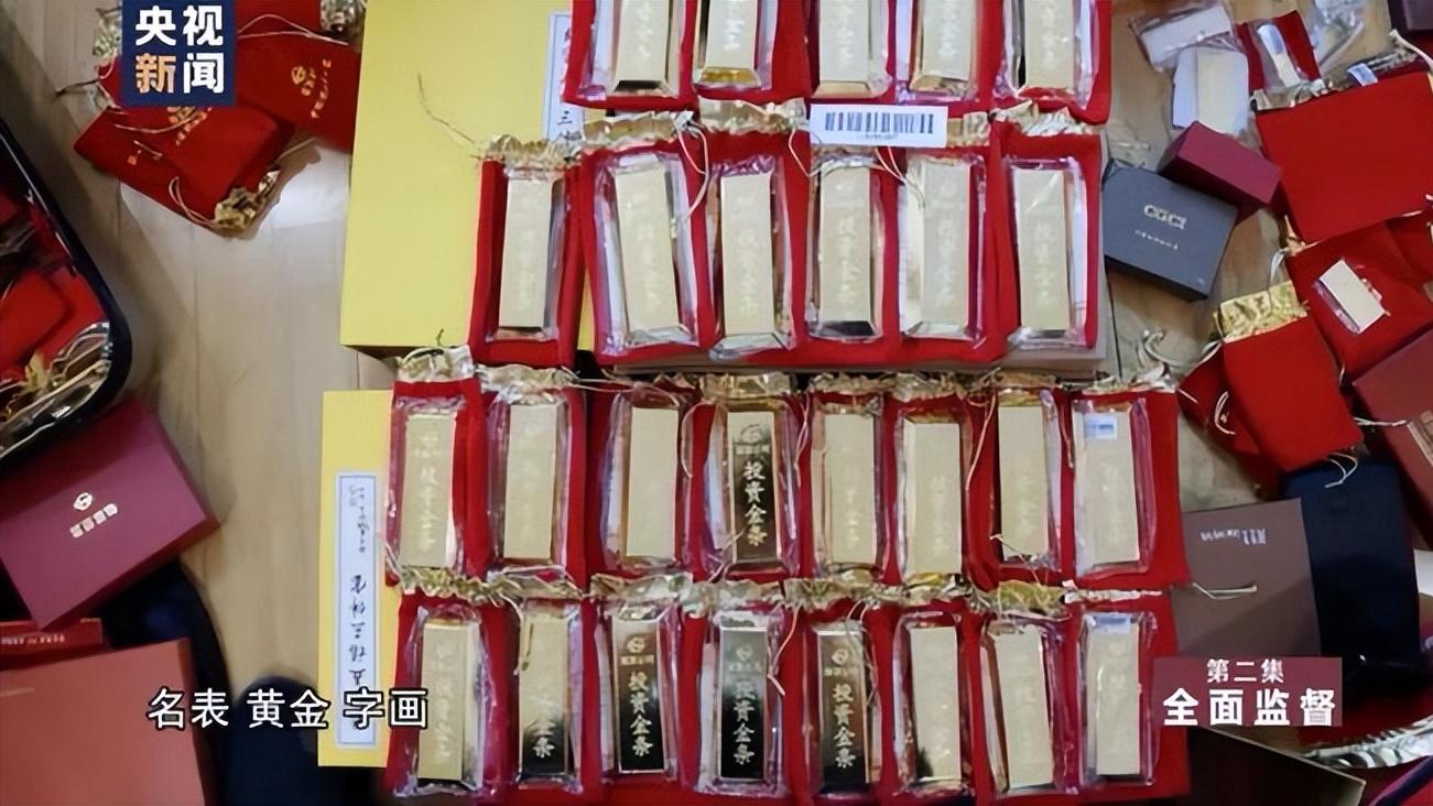 “巨贪”赖小民落网记：17亿现金堆成山，百名情妇住一栋楼