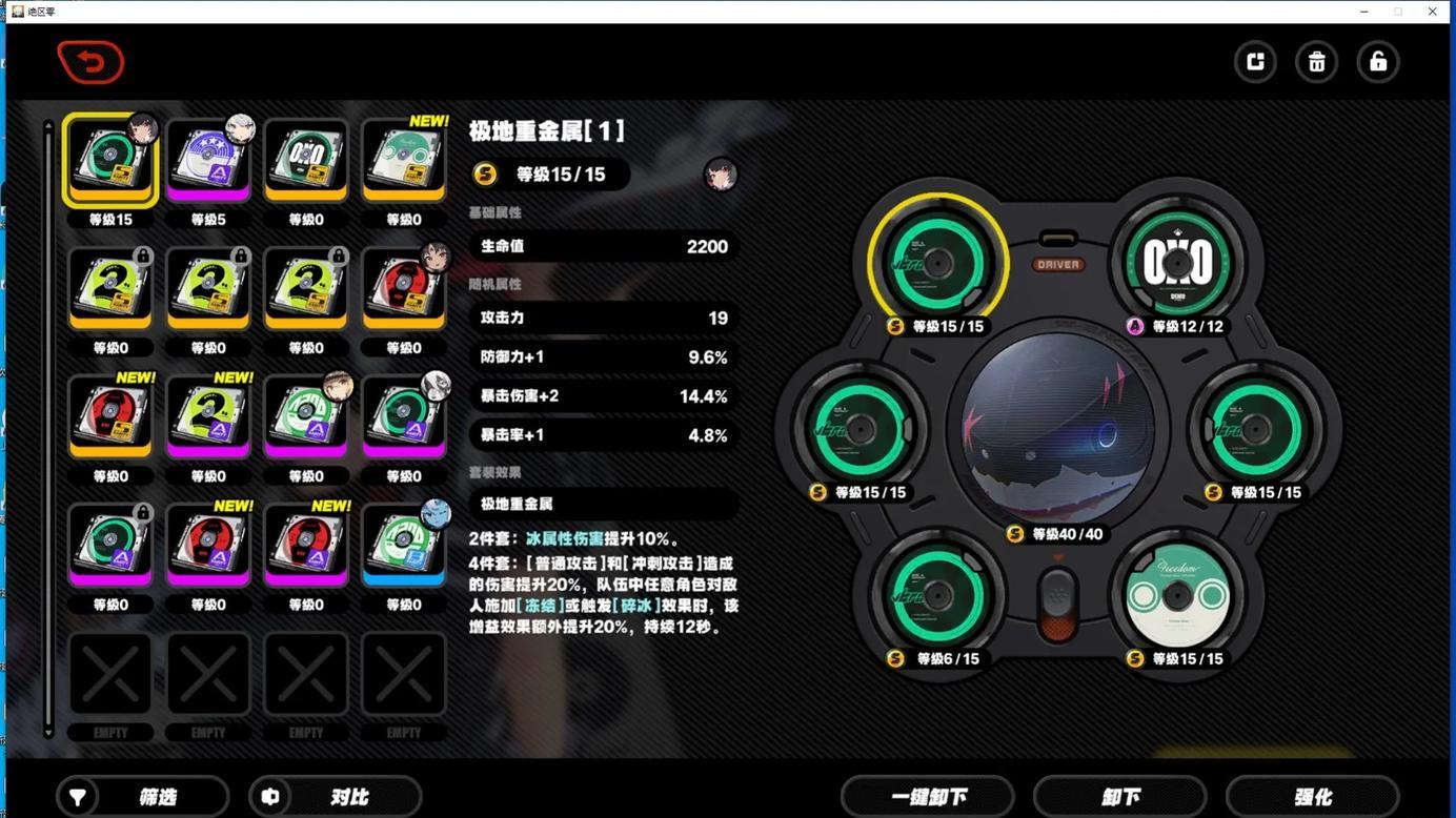 高开低走，跌下神坛？为什么说绝区零无法复刻《原神》的成功？