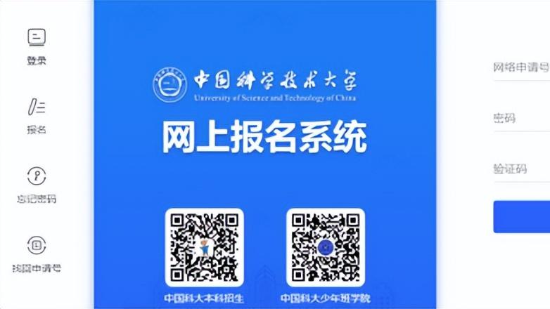 如何提前准备2026年中科大少年班&创新班初审？