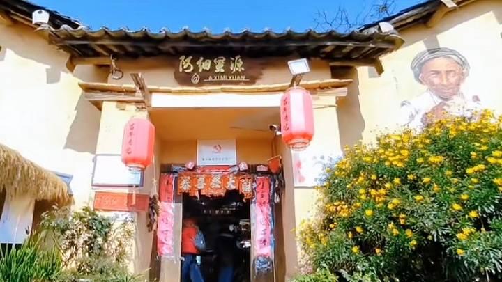 吉祥如意的一方水土 小镇风情