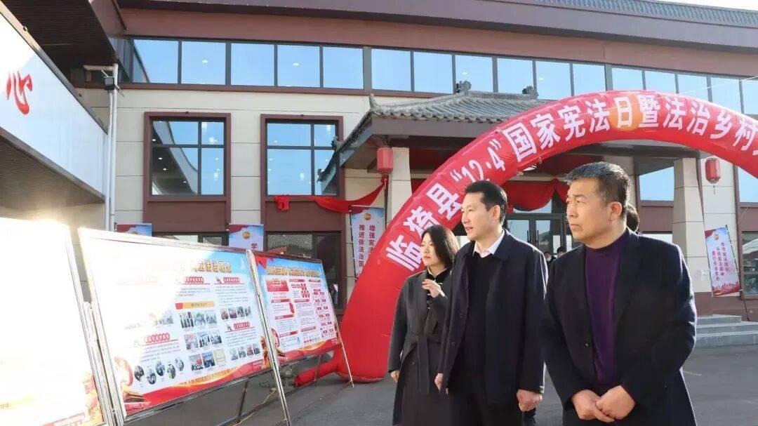临猗县举办“12·4”国家宪法日暨法治乡村大舞台宣传活动