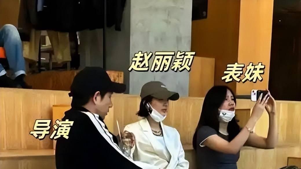 【爆】赵丽颖恋情实锤！导演男友三天三夜自由出入香闺，亲密带娃细节甜齁全网
