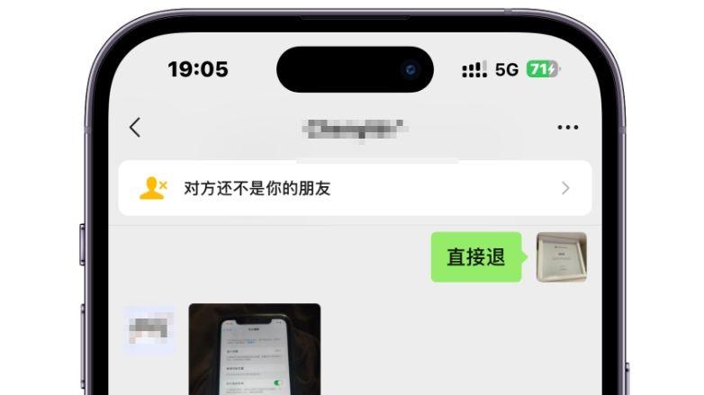 华强北的技术有多强？看看这台华强北翻新iPhone就知道了！