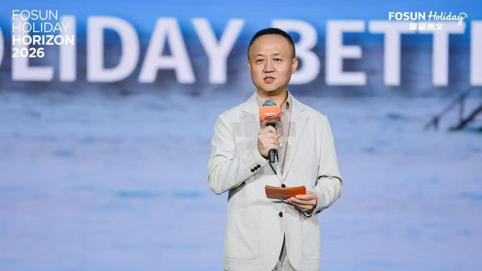 又一次引领时代旋风，复星旅文如何开启全球度假新征程?