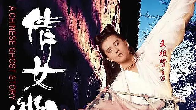 38年后张国荣“复活”！《倩女幽魂》4K重映现场哭倒一片，荣迷举荧光棒喊“哥哥”