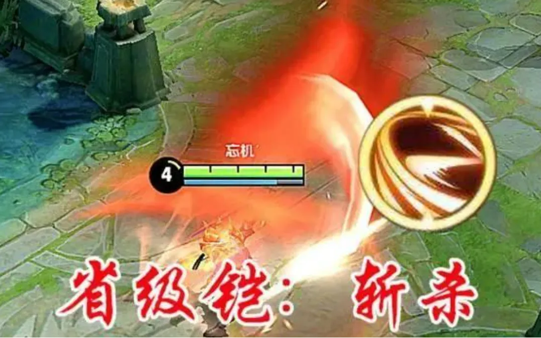 为什么中国没有斩杀线？背后的故事让人暖心