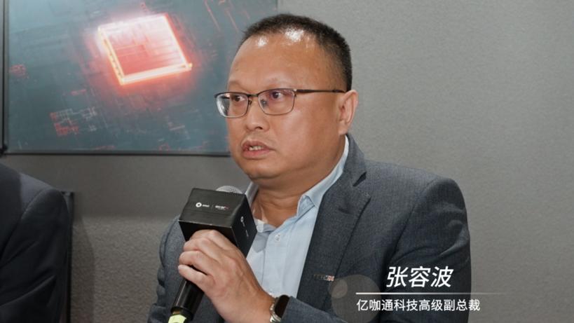 吉利亿咖通研发高级副总裁张容波被传即将离职，曾任吉利汽车研究院总工程师