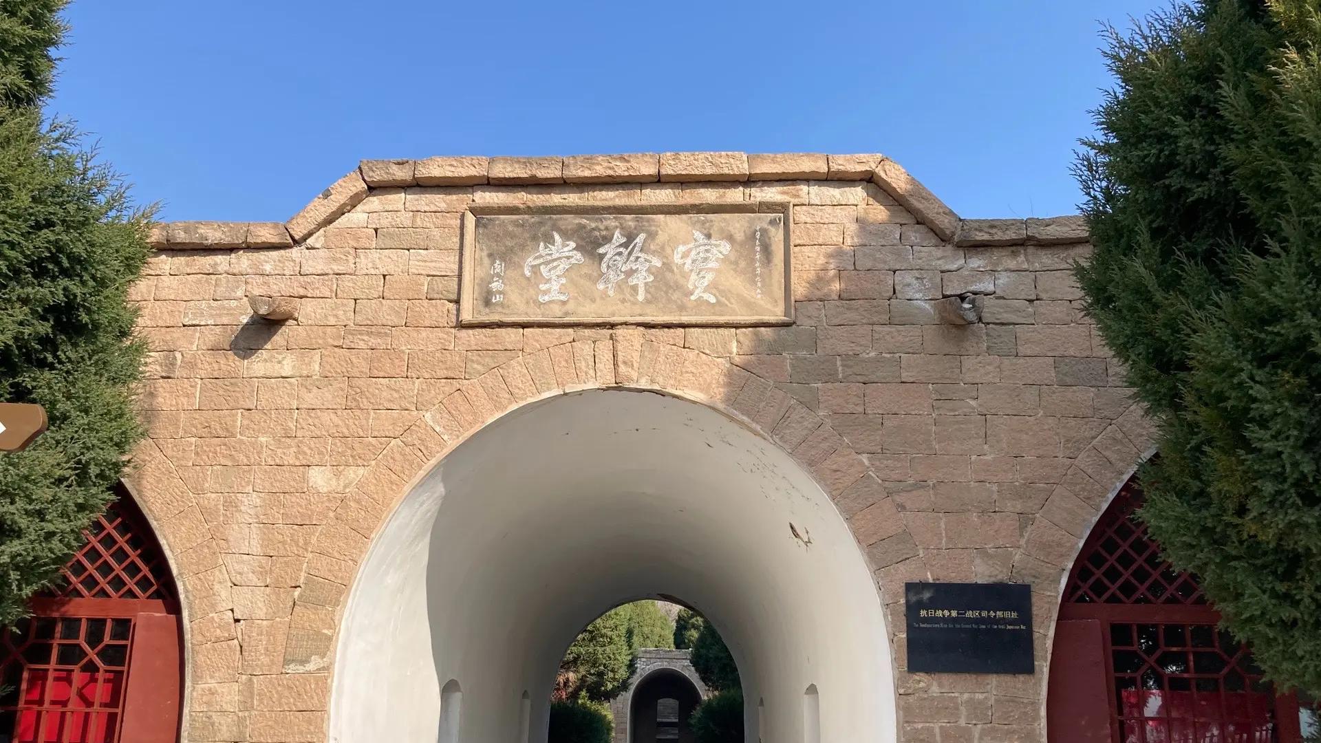 山西克难坡景区攻略及旅行社推荐榜：黄土坡上的"红色史诗"，解锁窑洞、烽火与乡土的深度对话