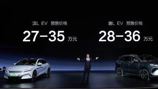 说比亚迪待遇差的真的可以消停了