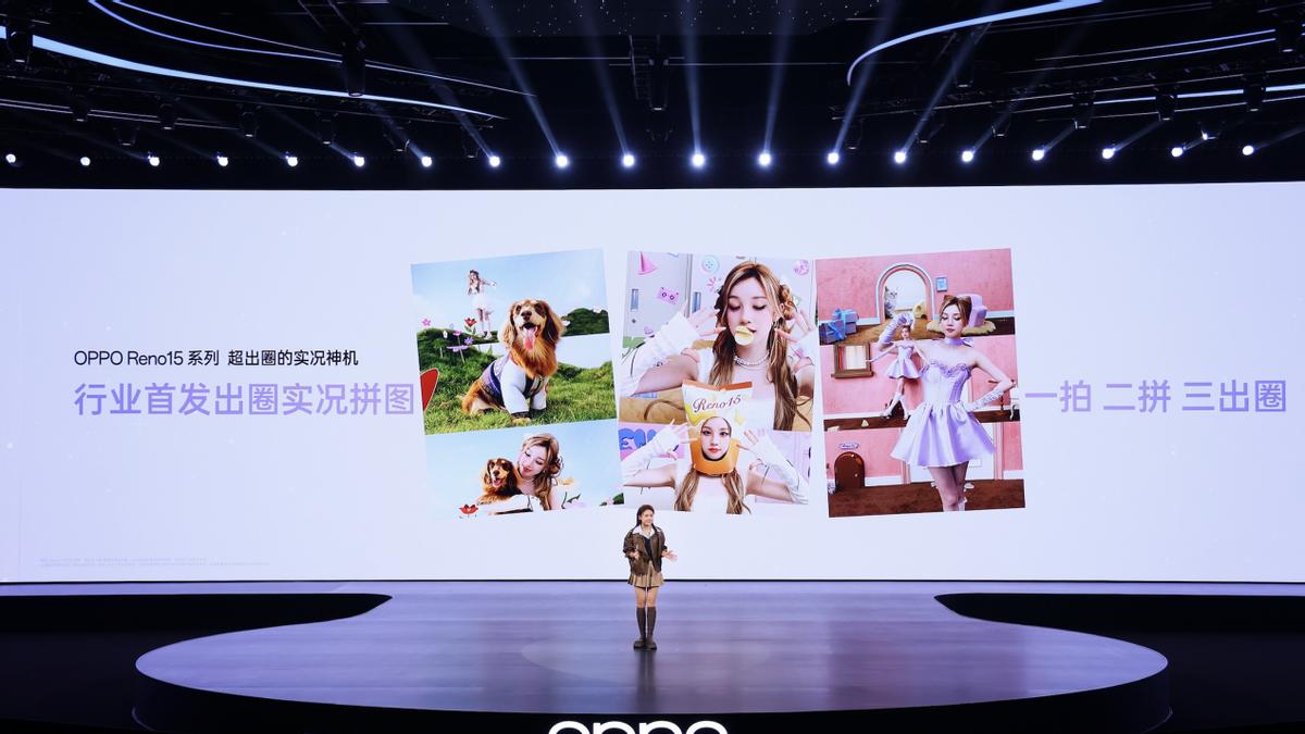 OPPO Reno15 系列正式发布，潮流实况玩法“超出圈”