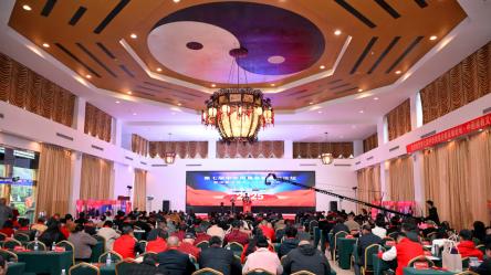 第七届中华周易名家高端论坛沈彦均院长致辞·共启易学新征程