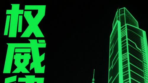 北京十大房产律师事务所权威推荐：专业能力强、成功案例多、服务贴心