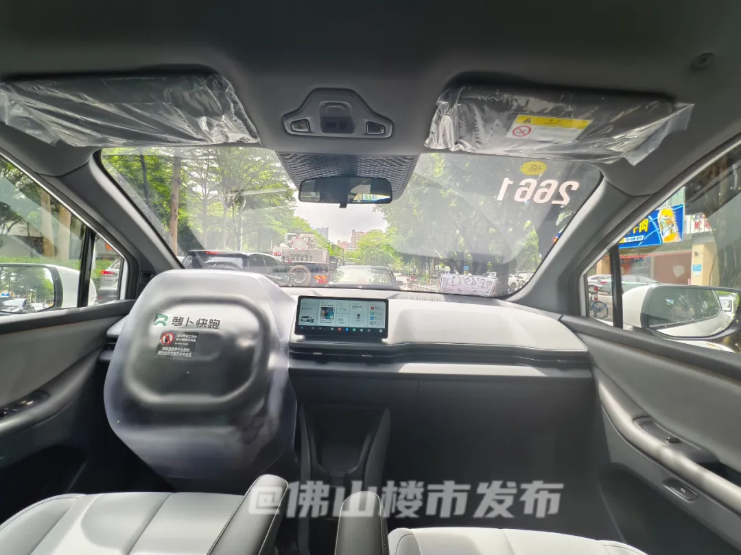 投资1800万！萝卜快跑华南总部备案，选址佛山新城