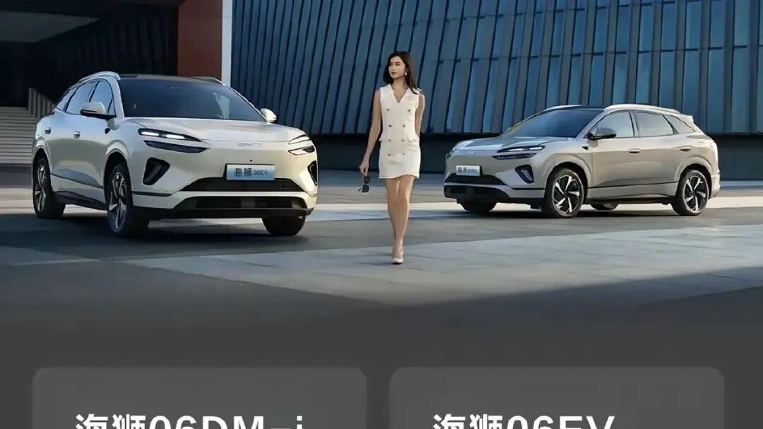 比亚迪海狮06，凭什么短短100天销量破10万辆