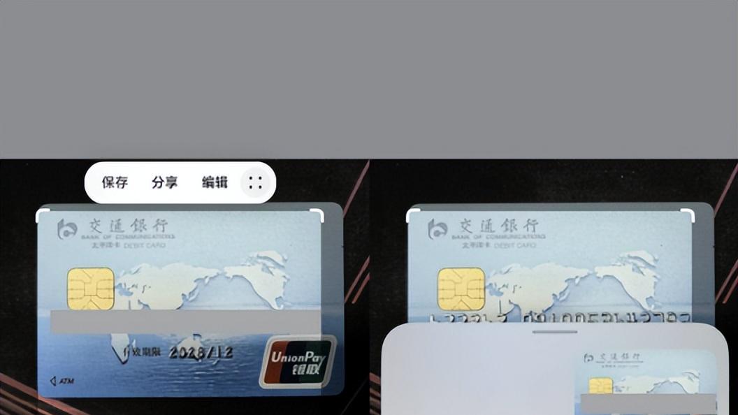 华为Pura 80系列搭载鸿蒙5.1，开启手机操作新体验，真实感受分享