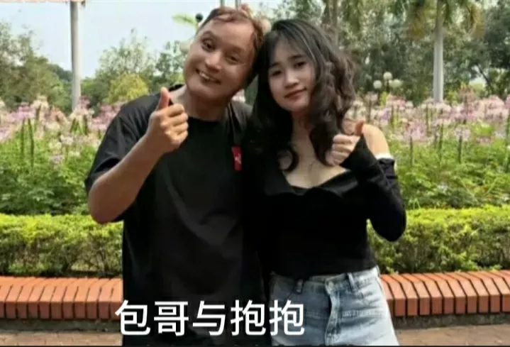 西瓜视频账号【包哥量地球】中的老包，究竟是情不自禁的色心驱动，还是有意让越南姑娘及家人围猎？