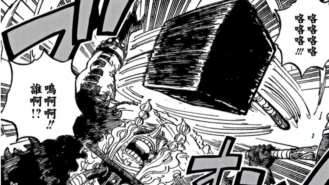 解析海贼王1169话的3大谜团，香克斯为何能成功放走奴隶，为何哈拉尔德的实力变弱了很多？