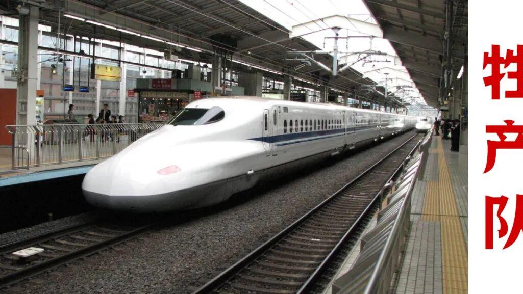 绕过中日，为什么越南最终敲定德国高铁？