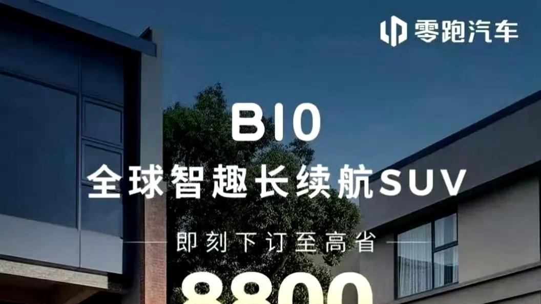 48小时订单破3万！12万激光雷达碾压比亚迪，但低配坚决不能买