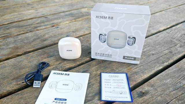 “璞玉浑金”的开放式耳机，西圣Plume让竞品怎么玩？
