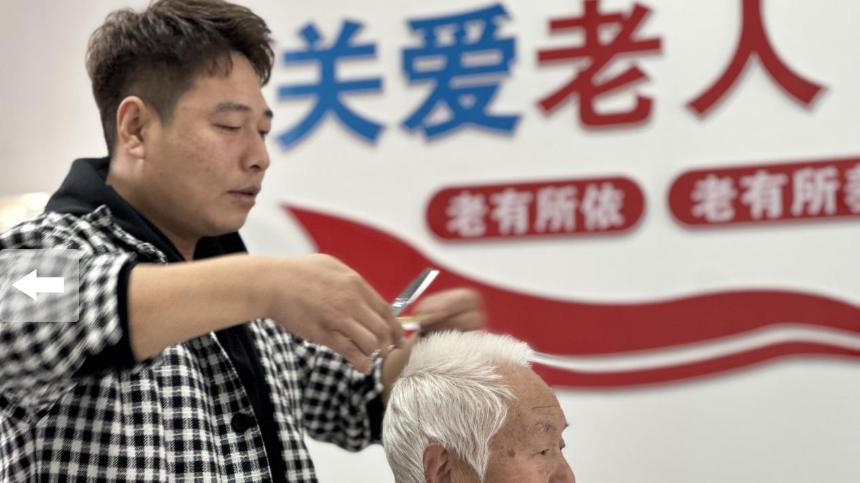 河北鸡泽：重阳敬老暖意浓 “暖心套餐”提升老人幸福感