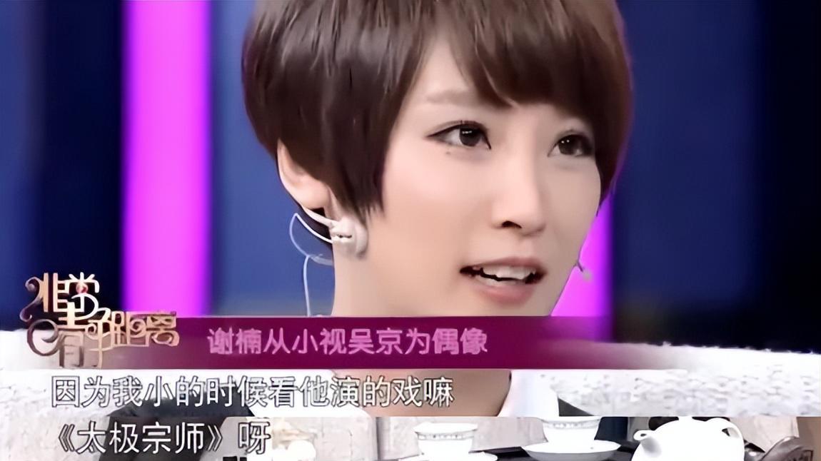 本以为吴京大儿子叫“吴所谓”够随意了，听到二儿子名字，真服了