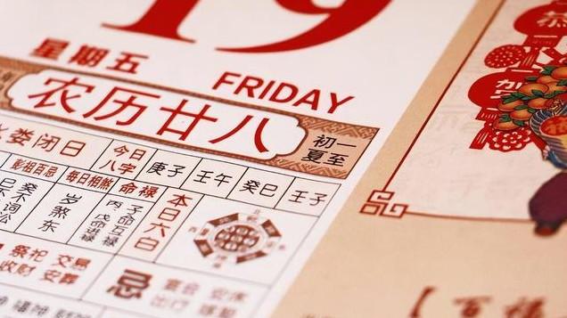 中国农历有多厉害？王蒙：世界上没有任何历法同时计算太阳和月亮