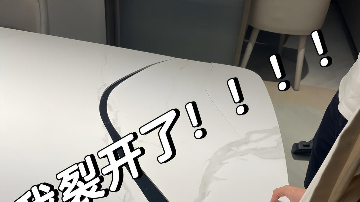 买餐桌，建议坚持这“7不买”，不是胡说，是经验教训！