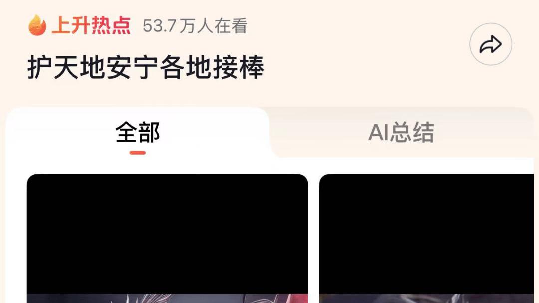 “我们不会退！”这集《完美世界》，为何让人热血沸腾