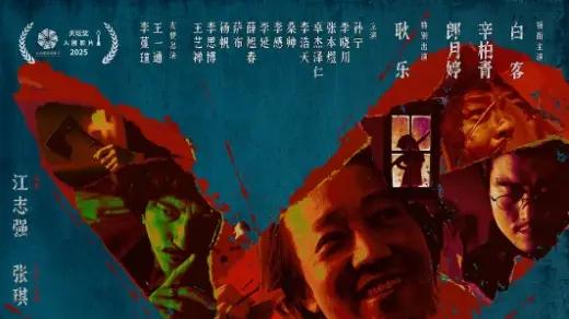 2025《大风杀》电影-未删减完整版高清在线免费观看-达达兔影视《大风杀》高清完整版在线免费观看-全